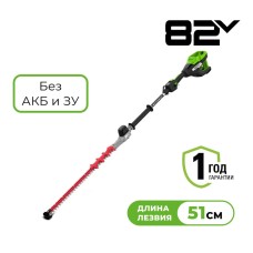 Кусторез штанговый телескопический аккумуляторный Greenworks Арт. 2301607, 82V, 51 см