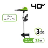 Лодочный мотор аккумуляторный Greenworks Арт. 9000207, 40V, 25 кг, без АКБ и ЗУ