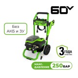 Мойка высокого давления аккумуляторная  Greenworks Арт. 5106207, 60V, 250 бар, бесщеточная, с портом на 2 АКБ, без АКБ и ЗУ