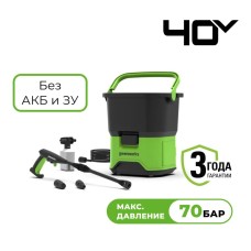 Мойка высокого давления аккумуляторная Greenworks Арт. 5104507,  40V, без АКБ и ЗУ