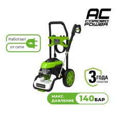 Мойка высокого давления электрическая Greenworks Арт. 5105507, 1800 Вт, 140 бар