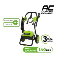 Мойка высокого давления электрическая Greenworks  Арт. 5106707, 1800 Вт