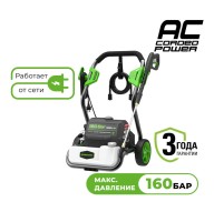 Мойка высокого давления электрическая Greenworks Арт. 5106807, 2800 Вт, 160 бар
