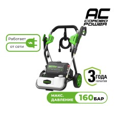 Мойка высокого давления электрическая Greenworks Арт. 5106807, 2800 Вт, 160 бар
