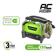Мойка высокого давления электрическая Greenworks PW3130, 1700 Вт, 130 бар, арт. PW3130A1