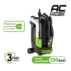 Мойка высокого давления электрическая Greenworks PW5130, 1700 Вт, 130 бар , арт. PW5130A1