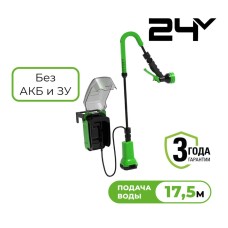 Насос аккумуляторный для полива из бочки Greenworks Арт. 3401007, 24V, без АКБ и ЗУ