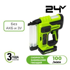 Нейлер аккумуляторный Greenworks, Арт. 3400707, 24V, без АКБ и ЗУ