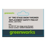 Cрезные болты (4 шт.) для снегоуборщика Greenworks, 82В, Арт. 2951707