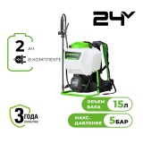 Опрыскиватель аккумуляторный Greenworks G24BPSII, 24V, c 1хАКБ 2Ач и ЗУ (5300307UA)