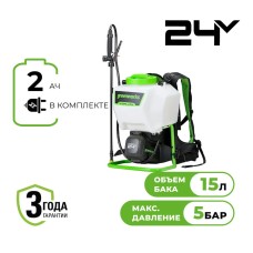 Опрыскиватель аккумуляторный Greenworks G24BPSII, 24V, c 1хАКБ 2Ач и ЗУ (5300307UA)
