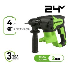 Перфоратор аккумуляторный бесщеточный Greenworks Арт. 3803007UB,  2 Дж, 24V, c 1хАКБ 4 Ач и ЗУ в сумке