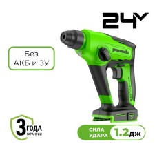 Перфоратор аккумуляторный бесщеточный Greenworks Арт. 3803107, 1,2 Дж, 24V, без АКБ и ЗУ