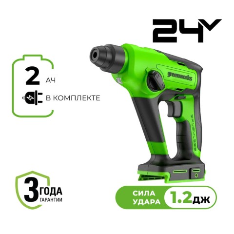 Перфоратор аккумуляторный бесщеточный Greenworks Арт. 3803107UA, 1,2 Дж, 24V, c 1хАКБ 2Ач и ЗУ