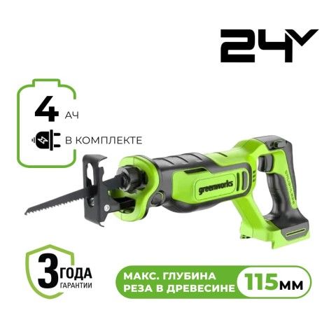 Пила сабельная акк. Greenworks GPT-BLRS-1, 24V, б/щет, 0-3000/мин, рез 115 мм дер., 1х4Ач, ЗУ, кор (1200607CUB)