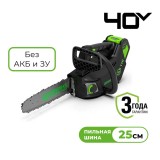 Пила цепная одноручная аккумуляторная Greenworks  Арт. 2003807 (арбориста), 40V, 25,4 см, бесщеточная,  без АКБ и ЗУ