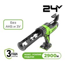 Пистолет для герметиков аккумуляторный Greenworks Арт. 3501707, 24V, 310 мл, без АКБ и ЗУ
