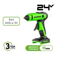 Пистолет клеевой аккумуляторный Greenworks Арт. 3502207, 24V, 11 мм, без АКБ и ЗУ