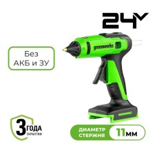 Пистолет клеевой аккумуляторный Greenworks Арт. 3502207, 24V, 11 мм, без АКБ и ЗУ