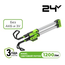 Подкапотный LED-прожектор аккумуляторный Greenworks Арт. 3503607, 24V, 1200 Лм, без АКБ и ЗУ