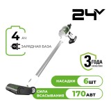 Пылесос беспроводной вертикальный аккумуляторный Greenworks 4701107UB, 24V,  с 1хАКБ 4 Ач и ЗУ