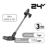Пылесос беспроводной вертикальный аккумуляторный Greenworks Арт. 4701407, 24V, без АКБ и ЗУ