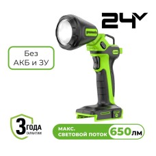 Рабочий аккумуляторный LED-фонарь 2-в-1 Greenworks, Арт. 3503707, 24V, 650 Лм, сменные плафоны, без АКБ и ЗУ