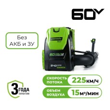 Ранцевый Воздуходув, аккумуляторный Greenworks Арт. 2402307, 60V, бесщеточный, без АКБ и ЗУ