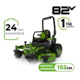 Райдер садовый аккумуляторный с нулевым радиусом разворота Greenworks ZTC152, 82V, 152 см, с АКБ 24 кВтч (7405107)