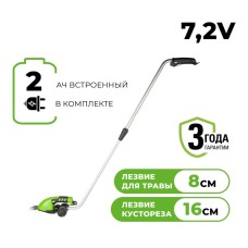 Садовые ножницы аккумуляторные  Greenworks Арт. 1600807, 7,2V со встроенным аккумулятором 2 Aч и телескопической ручкой