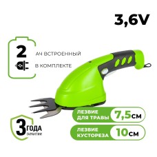 Садовые ножницы аккумуляторные Greenworks Арт. 2903307, 3,6 V со встроенным аккумулятором 2 Aч