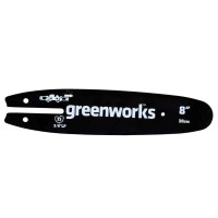 Шина 20 см (8") для высотореза/сучкореза Greenworks, Арт. 29497