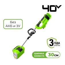 Снегоуборщик аккумуляторный Greenworks Арт. 2600807, 40V, 30 см, бесщеточный, без АКБ и ЗУ