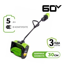 Снегоуборщик аккумуляторный Greenworks Арт. 2602607UG, 60V, 30 см, бесщеточный, c 1хАКБ 5Ач и ЗУ