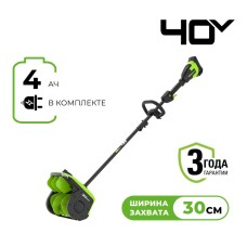 Снегоуборщик аккумуляторный Greenworks Арт. 2603107UB, 40V, 30 см, с регулируемым направлением выброса, бесщеточный, с 1хАКБ 4 Ач и ЗУ