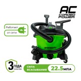 Строительный пылесос Greenworks Арт. 4701207, 220В