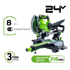 Торцовочная пила акк. Greenworks GD24MS216, 24V, б/щ, 4800 об/мин, 216x30мм,рез 65х310мм,c 1х8Ач и ЗУ(1501707UH)