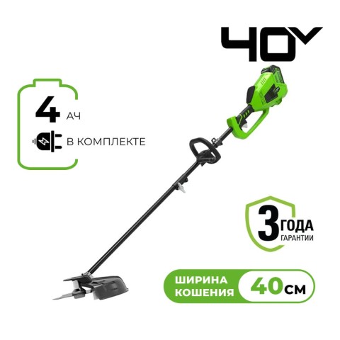 Триммер аккумуляторный Greenworks Арт. 1301507UB, 40V, 40 см, с 1хАКБ 4 Ач и ЗУ
