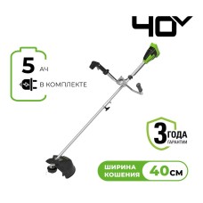 Триммер аккумуляторный Greenworks Арт. 2105707UG, 40V, 40 см, бесщеточный, с 1хАКБ 5Ач и ЗУ