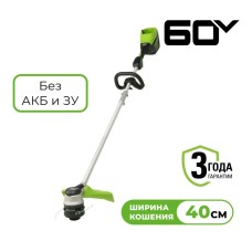Триммер аккумуляторный Greenworks Арт. 2108307, 60V, 40 см, бесщеточный, без АКБ и ЗУ