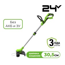 Триммер аккумуляторный Greenworks Арт. 2110407, 24V, 30,5 см,  без АКБ и ЗУ