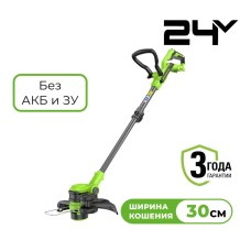 Триммер аккумуляторный Greenworks G24LT301, 24V, 30 см, без АКБ и ЗУ (2113207)