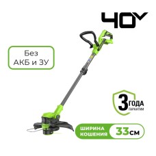 Триммер аккумуляторный Greenworks G40LT331, 40V, 33 см, без АКБ и ЗУ (2113507)