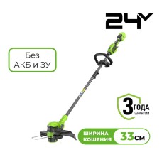 Триммер аккумуляторный Greenworks GD24LT331, 24V, 33 см, без АКБ и ЗУ (2113407)