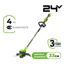 Триммер аккумуляторный Greenworks GD24LT331, 24V, 33 см, с 1хАКБ 4Ач и ЗУ (2113407UB)