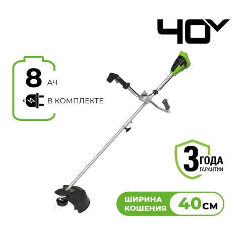 Триммер аккумуляторный Greenworks GD40BCB, 40V, 40 см, бесщеточный, с 1хАКБ 8Ач и ЗУ (2105707UH)
