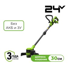 Триммер аккумуляторный Greenworks ST3002,  24V, 30 см, без АКБ и ЗУ (ST3002A3)