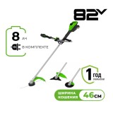 Триммер аккумуляторный Greenworks TB201H, 82V, 2,0 кВт, 46 см, c трехлопастным ножом и кусторезом, бесщеточный, с 1хАКБ 8 Ач и ЗУ (2112407UH)
