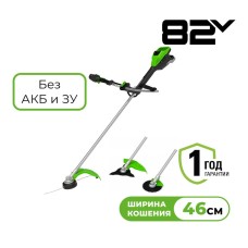 Триммер аккумуляторный Greenworks TB201H, Арт. 2112407, 82V, 2,0 кВт, 46 см, c трехлопастным ножом и кусторезом, бесщеточный, без АКБ и ЗУ