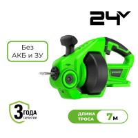 Трос сантехнический аккумуляторный Greenworks, Арт. 3707307, 24V, без АКБ и ЗУ